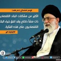 كلمات سياسية